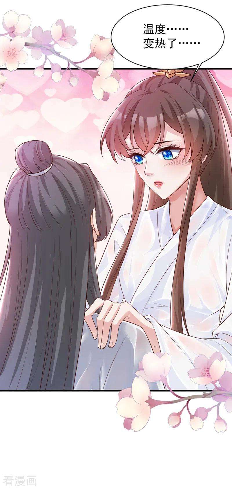 兽黑狂妃157话 龙墨深，你不要脸