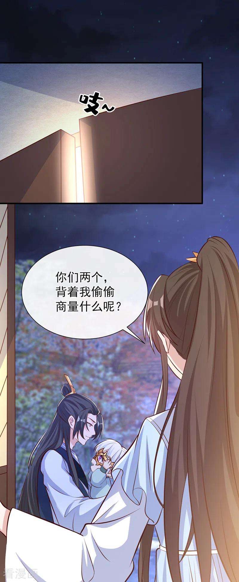 兽黑狂妃160话 你的命，值多少灵石