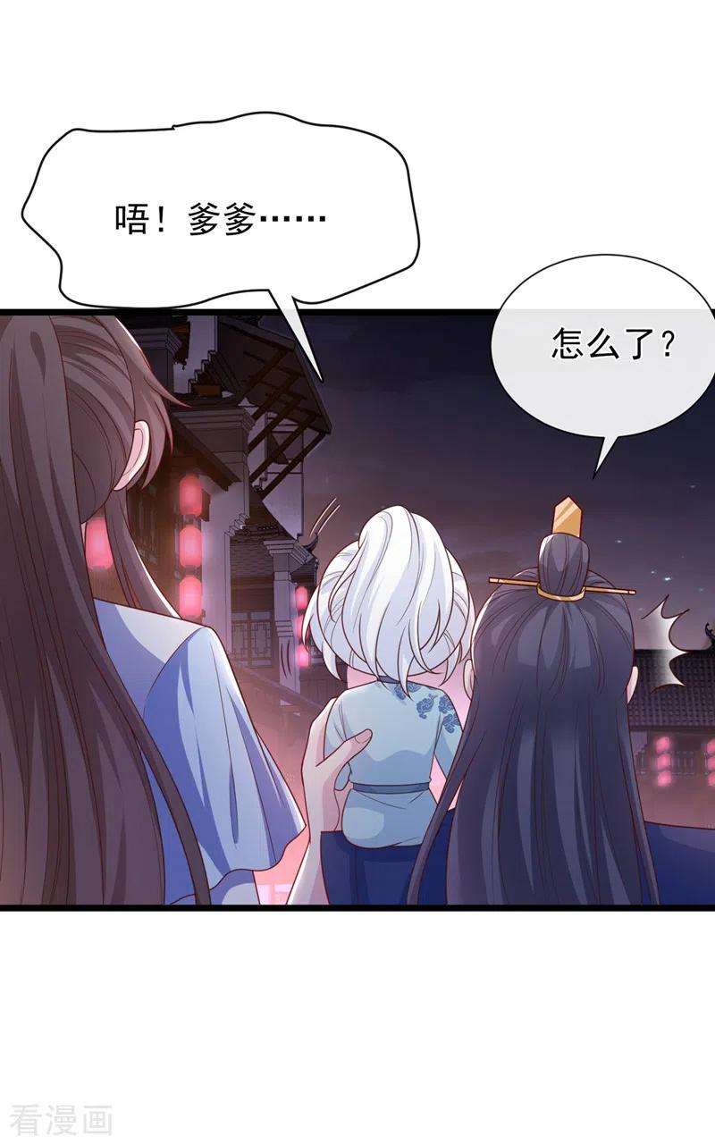 兽黑狂妃160话 你的命，值多少灵石