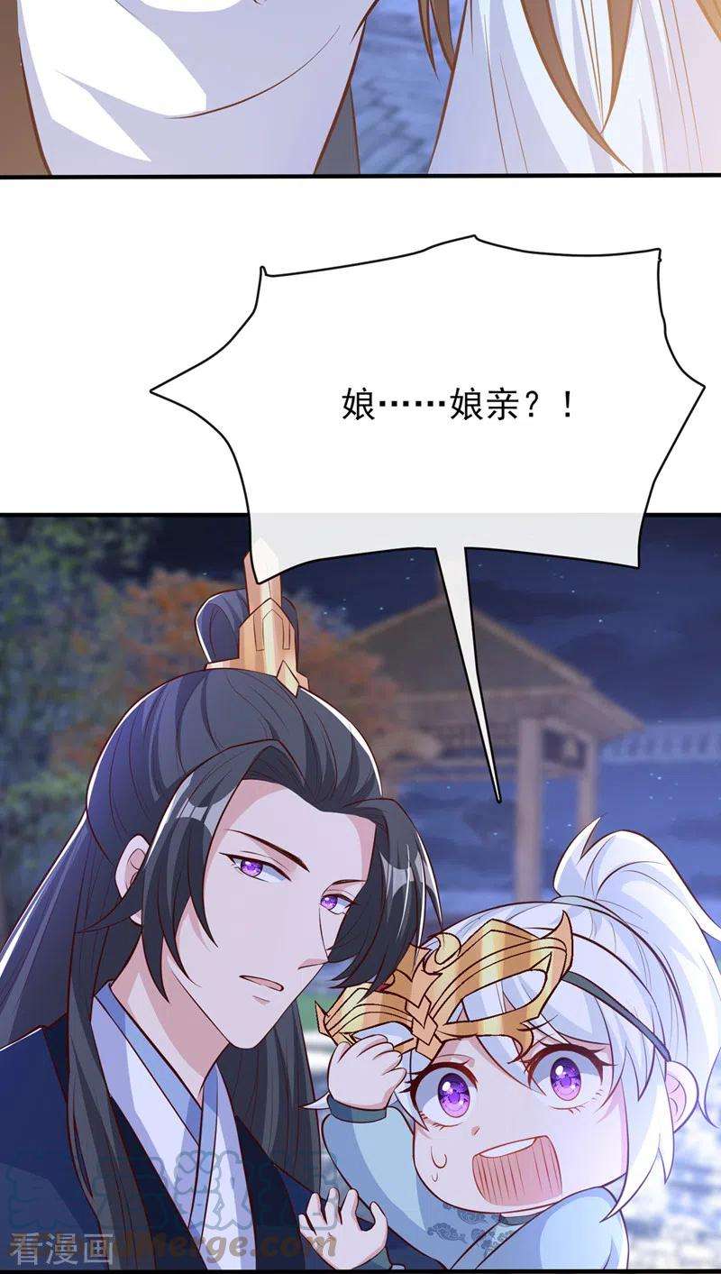 兽黑狂妃160话 你的命，值多少灵石