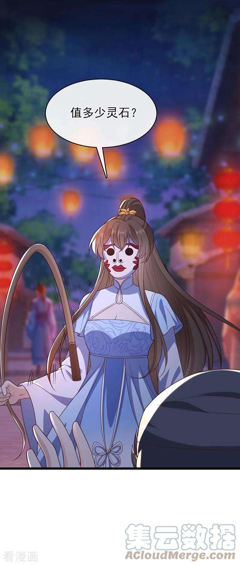 兽黑狂妃160话 你的命，值多少灵石