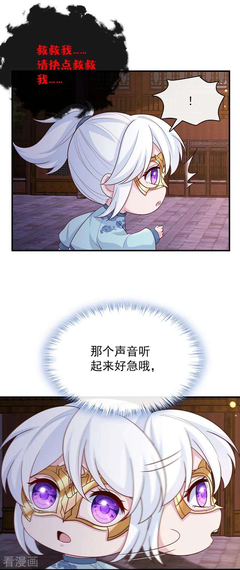 兽黑狂妃160话 你的命，值多少灵石