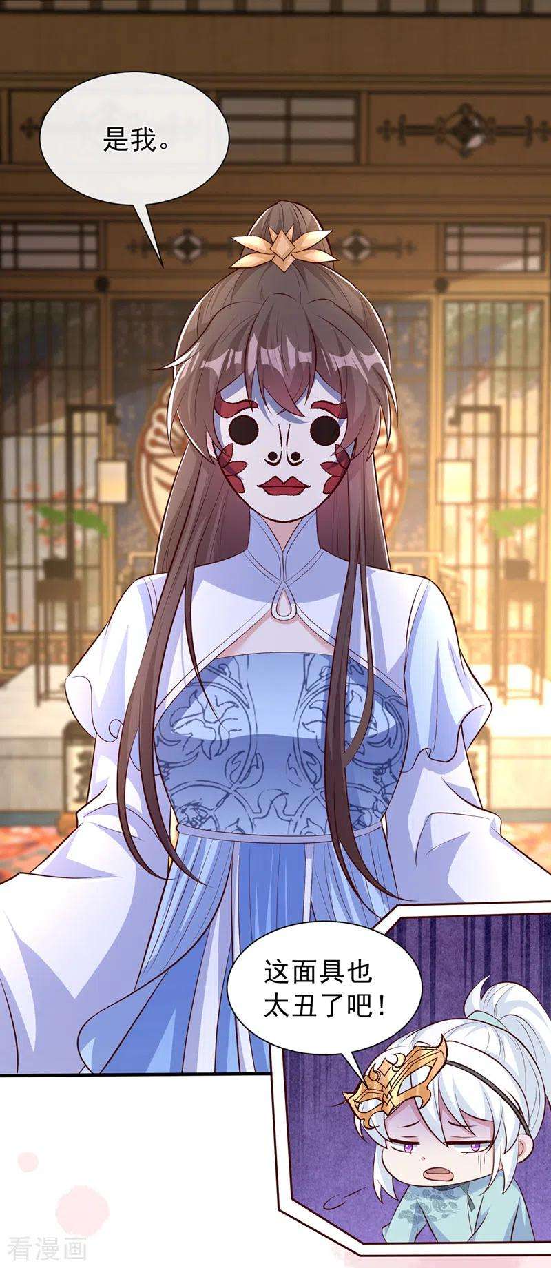 兽黑狂妃160话 你的命，值多少灵石