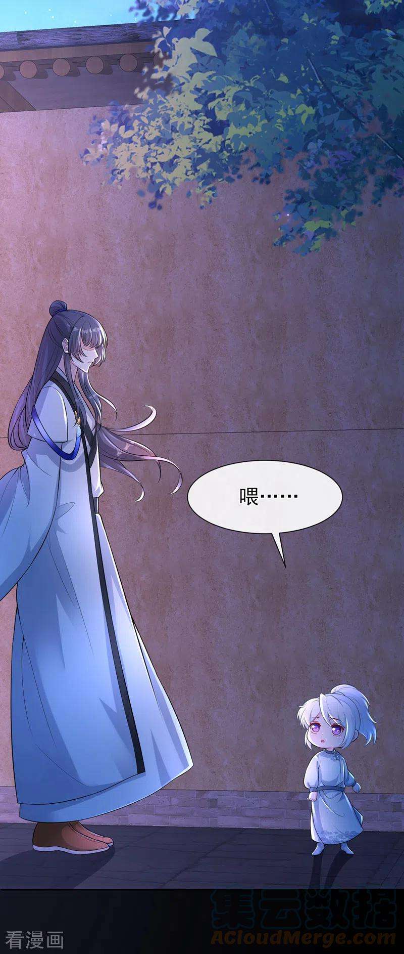 兽黑狂妃161话 臭狐狸，放开我！