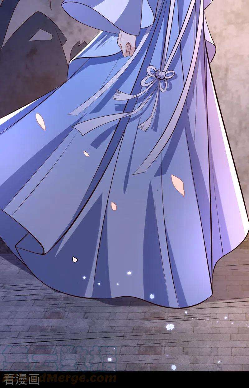 兽黑狂妃161话 臭狐狸，放开我！