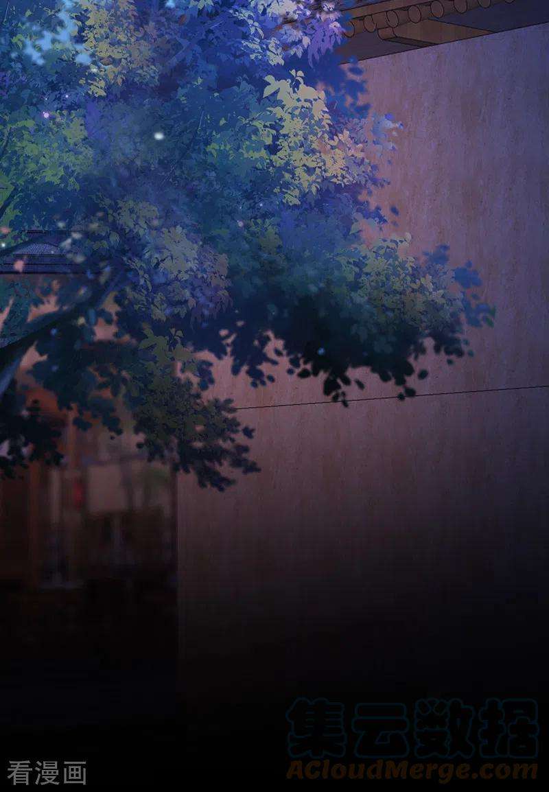兽黑狂妃161话 臭狐狸，放开我！