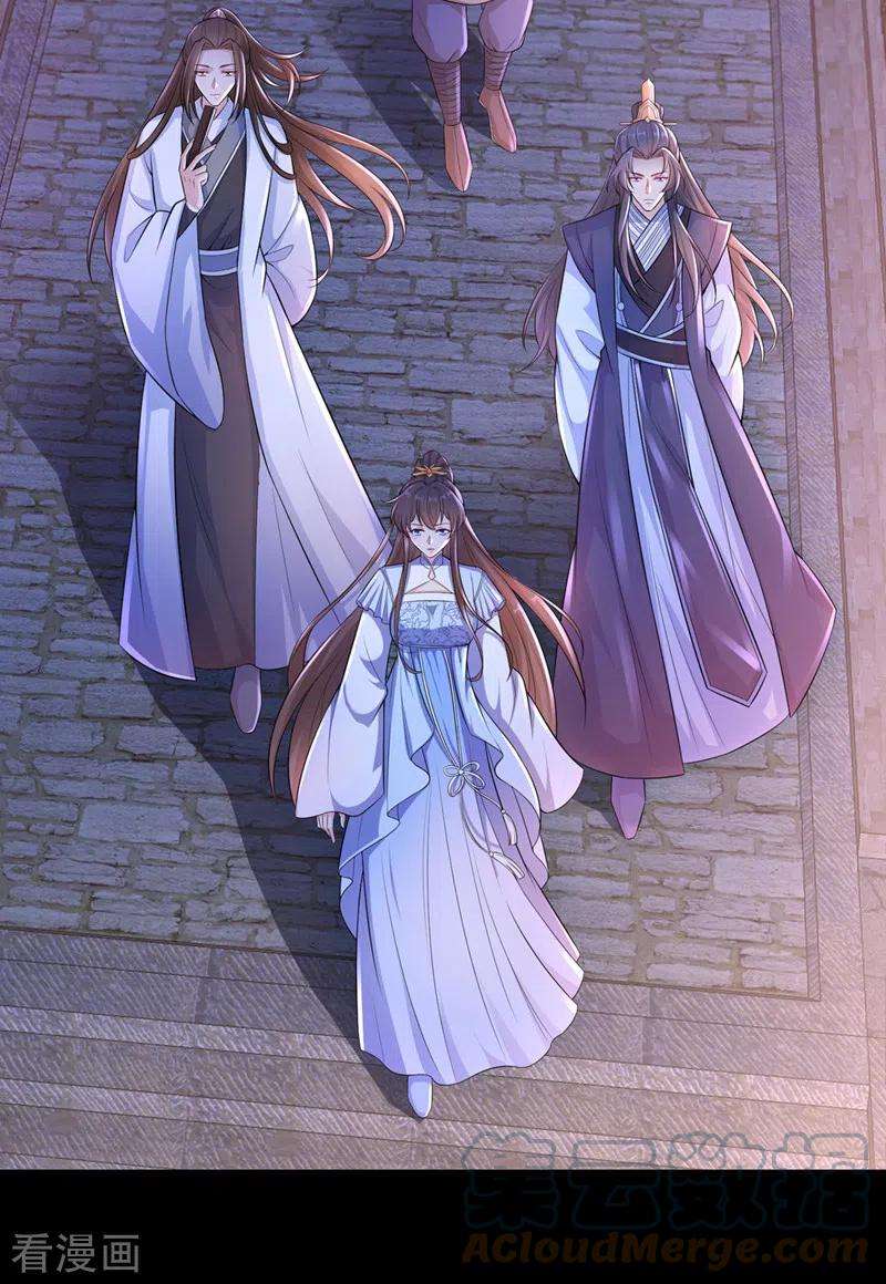 兽黑狂妃161话 臭狐狸，放开我！