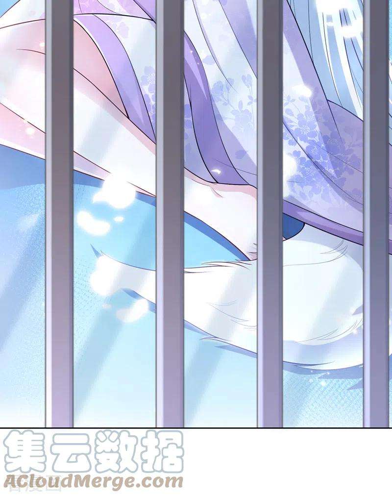 兽黑狂妃162话 这是我的妹妹南玉