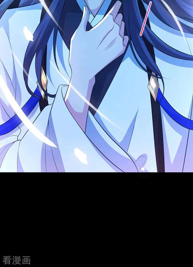 兽黑狂妃162话 这是我的妹妹南玉