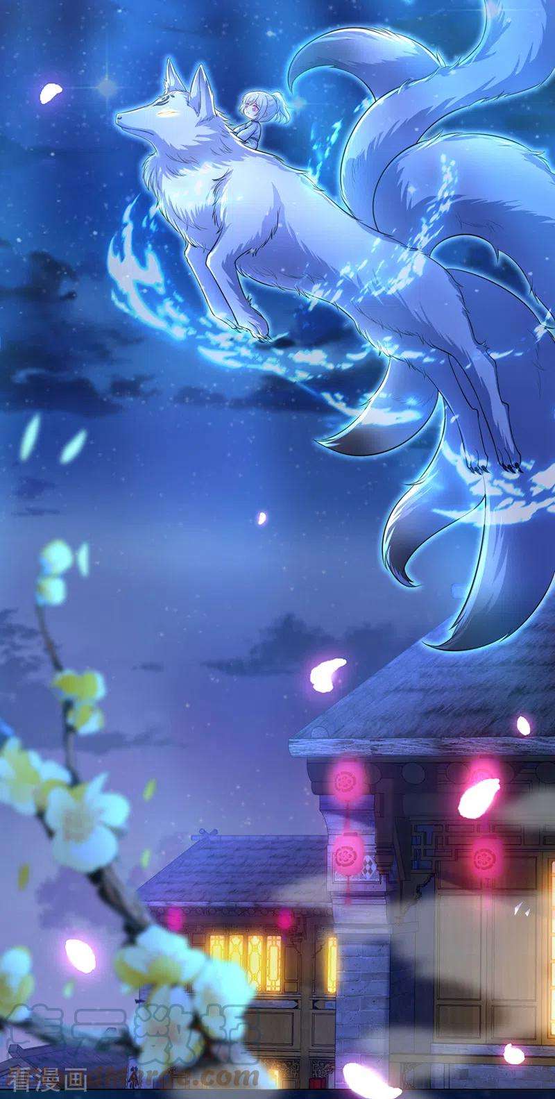 兽黑狂妃162话 这是我的妹妹南玉