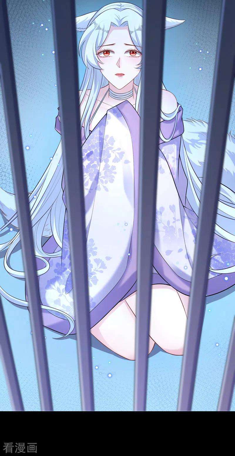 兽黑狂妃163话 听我号令，救人！