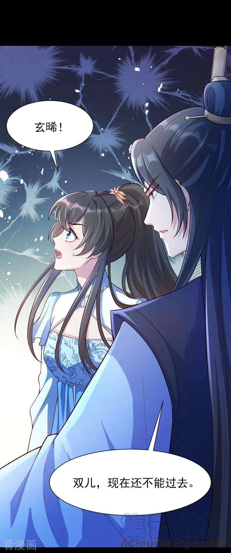 兽黑狂妃163话 听我号令，救人！