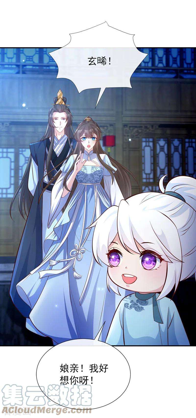 兽黑狂妃163话 听我号令，救人！
