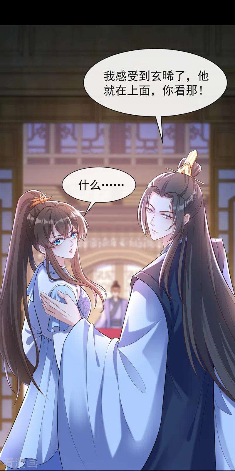 兽黑狂妃163话 听我号令，救人！