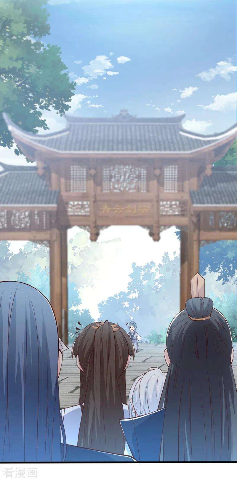 兽黑狂妃164话 新聘的外门长老？