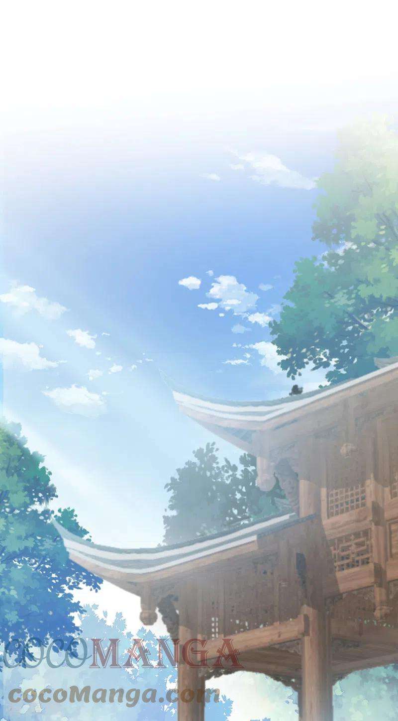 兽黑狂妃164话 新聘的外门长老？