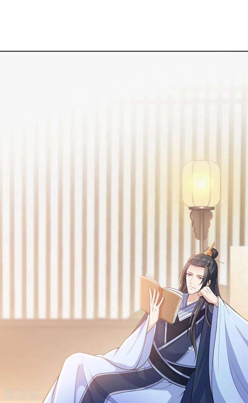 兽黑狂妃166话 炼丹师比赛？