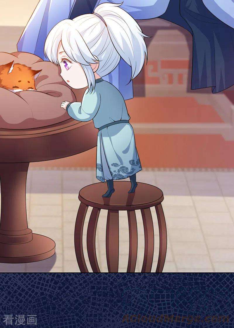 兽黑狂妃166话 炼丹师比赛？