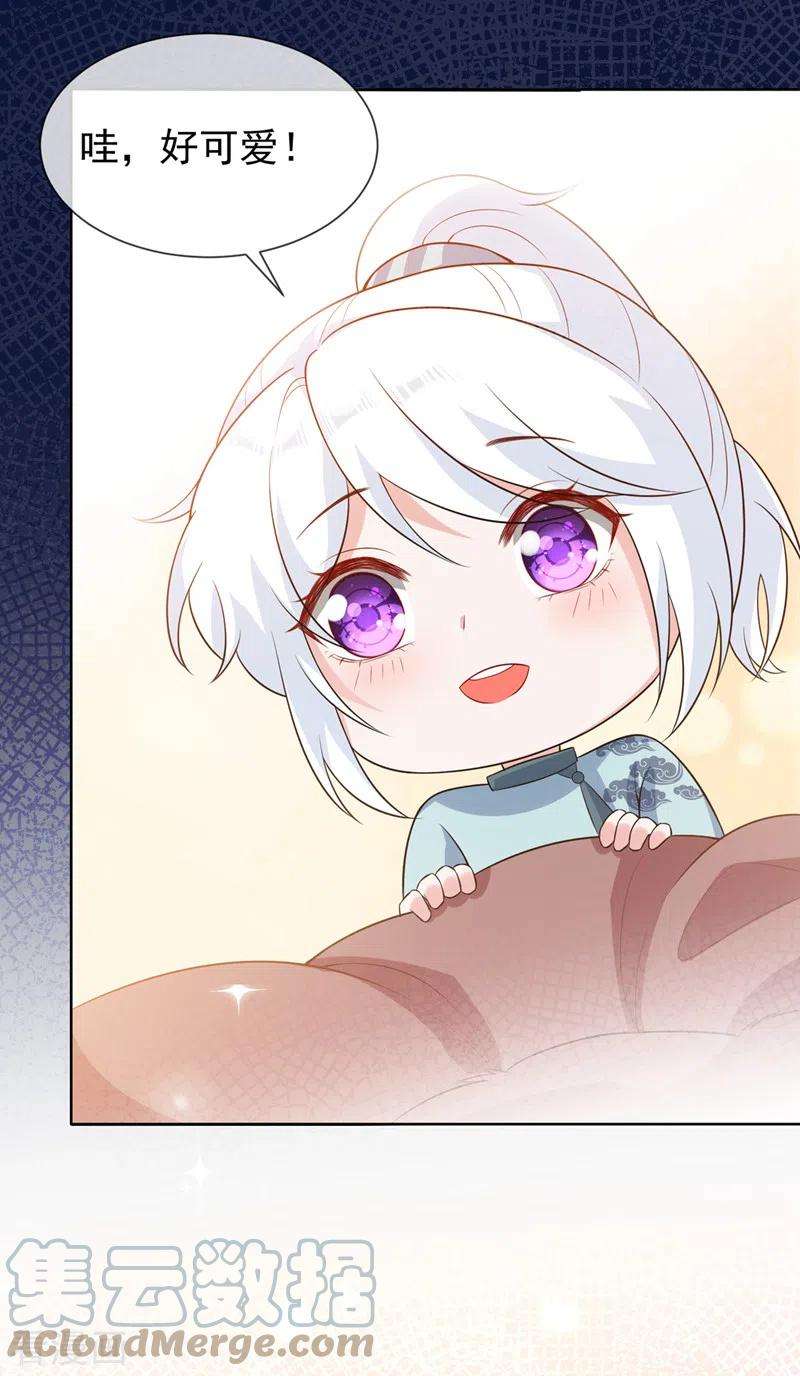 兽黑狂妃166话 炼丹师比赛？