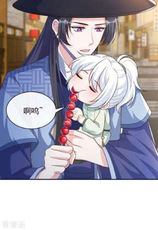 兽黑狂妃167话 那个人…是我弟弟！