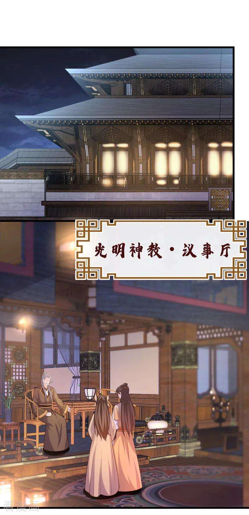 兽黑狂妃168话 我姐姐没死