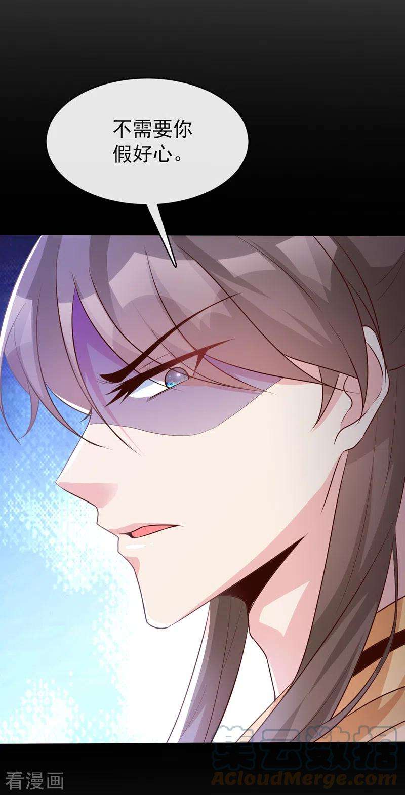 兽黑狂妃168话 我姐姐没死