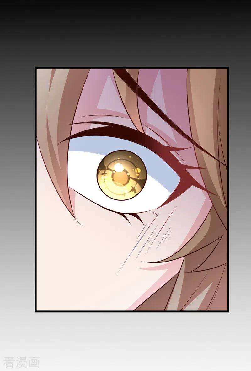 兽黑狂妃168话 我姐姐没死