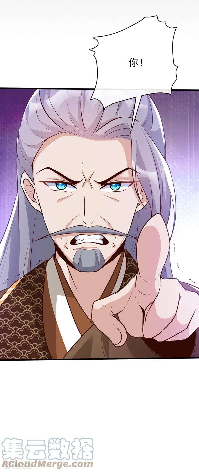 兽黑狂妃168话 我姐姐没死