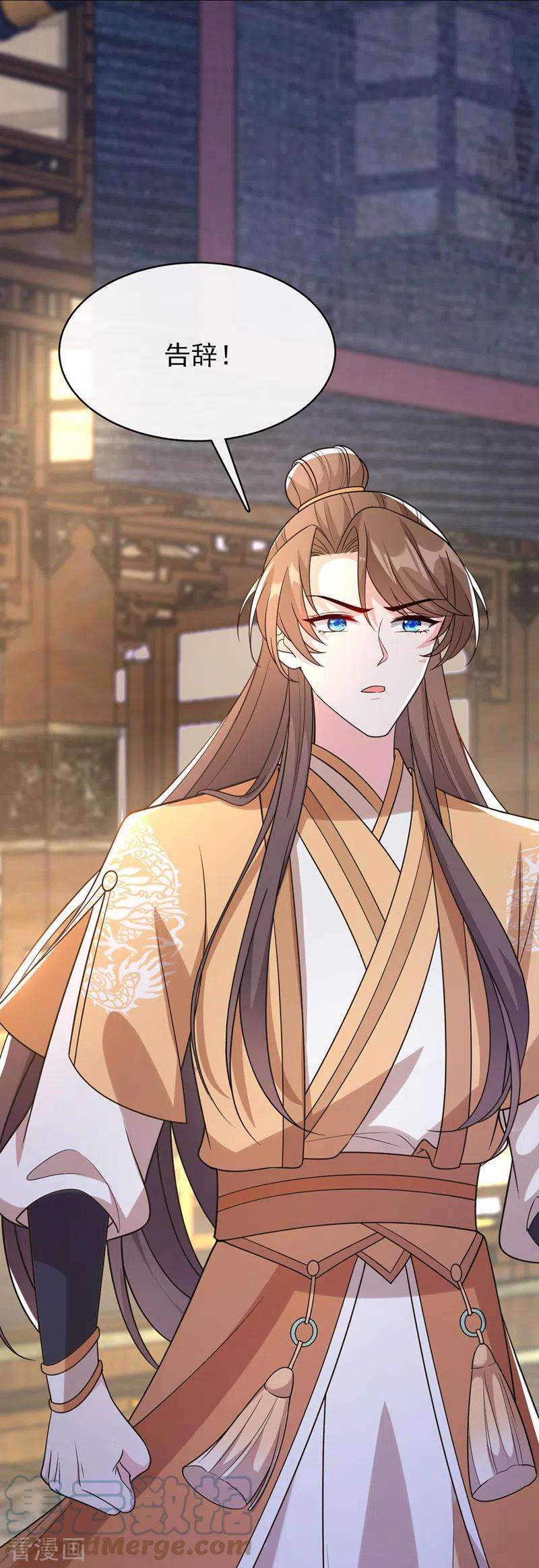 兽黑狂妃168话 我姐姐没死