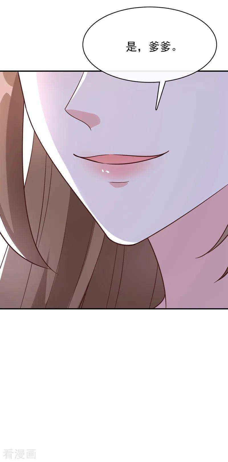 兽黑狂妃168话 我姐姐没死