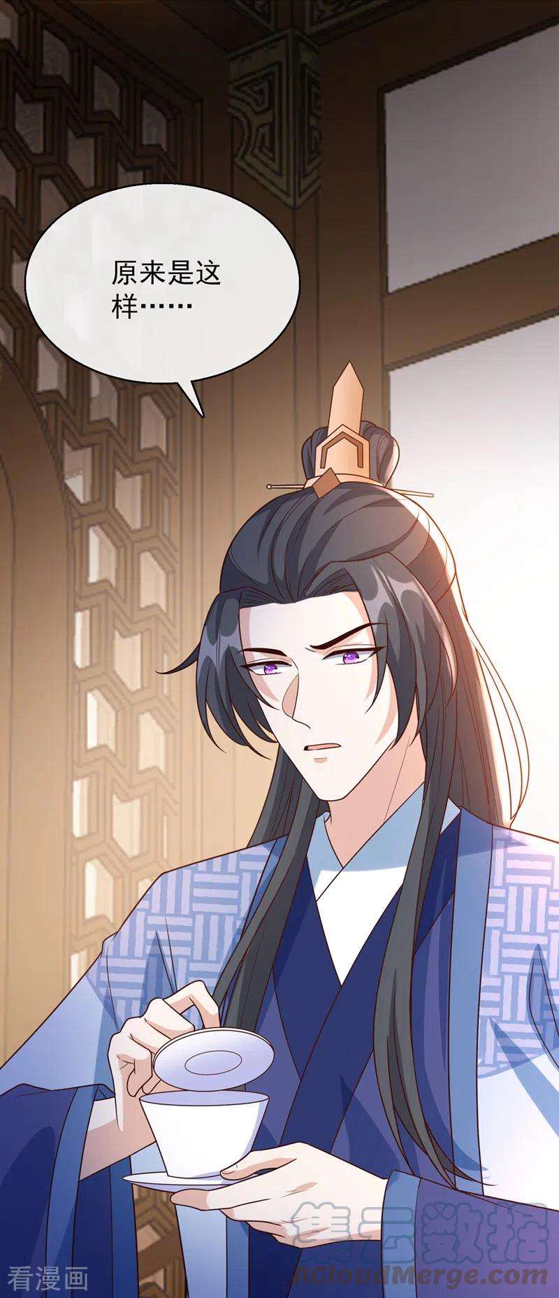 兽黑狂妃168话 我姐姐没死