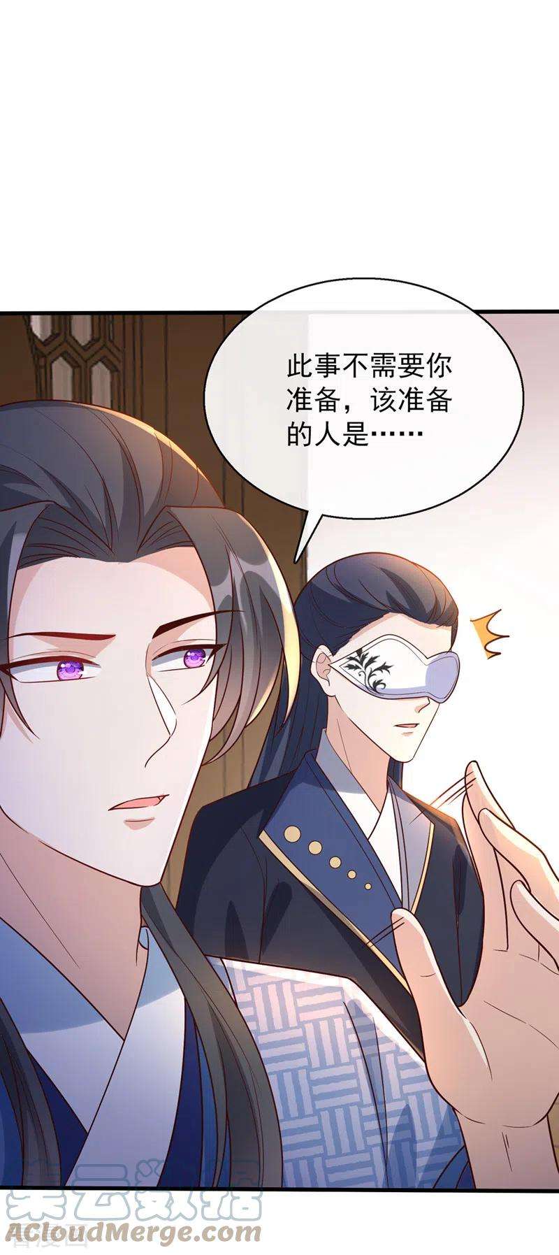 兽黑狂妃168话 我姐姐没死