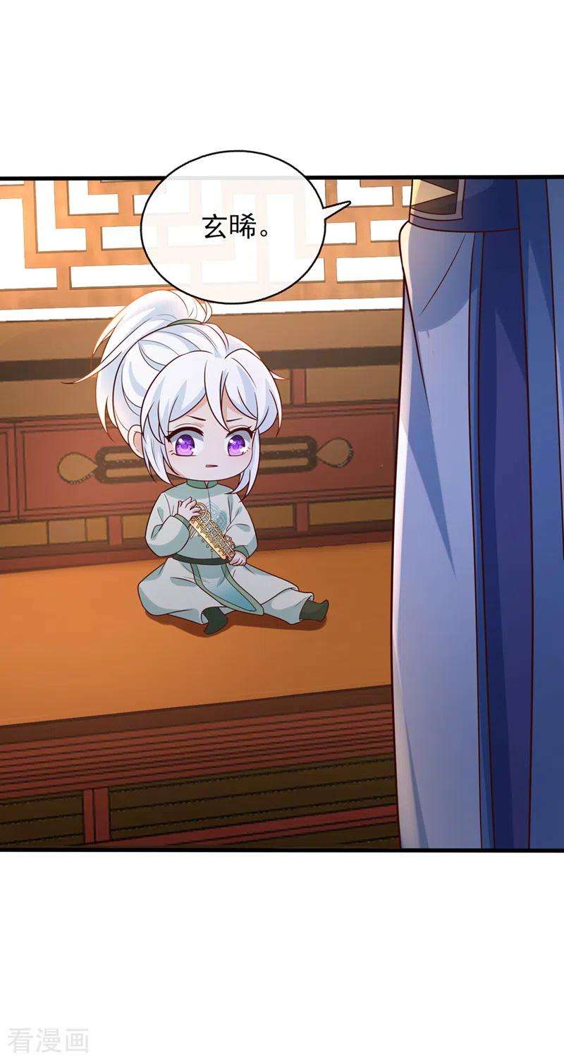 兽黑狂妃168话 我姐姐没死