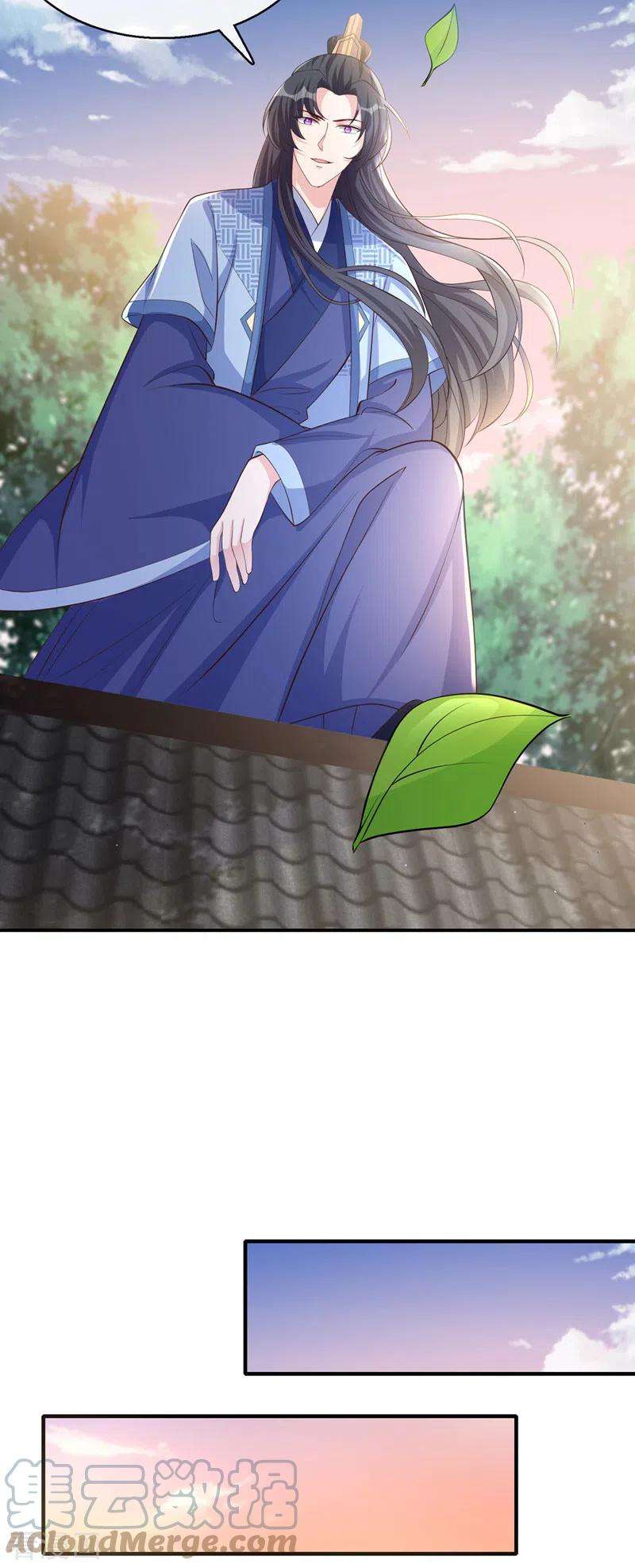兽黑狂妃169话 玉珩…真的是你……