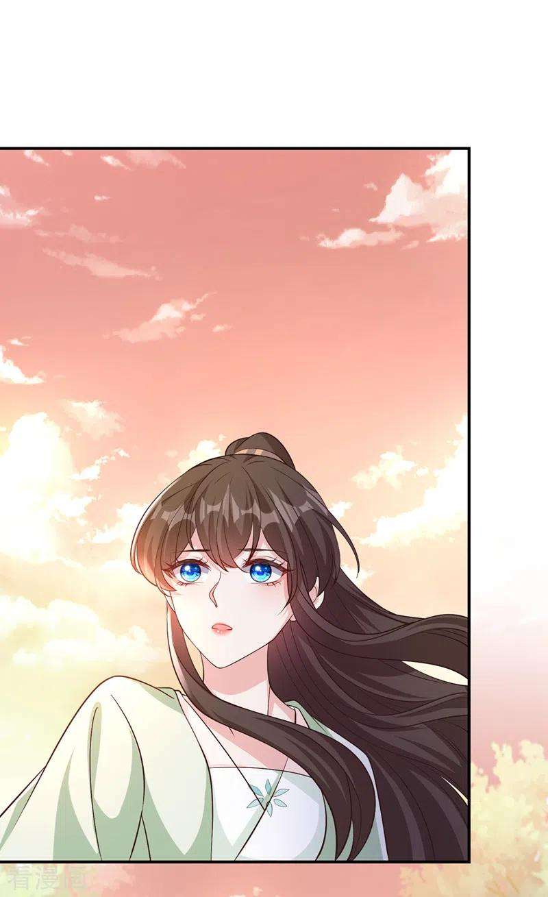 兽黑狂妃169话 玉珩…真的是你……