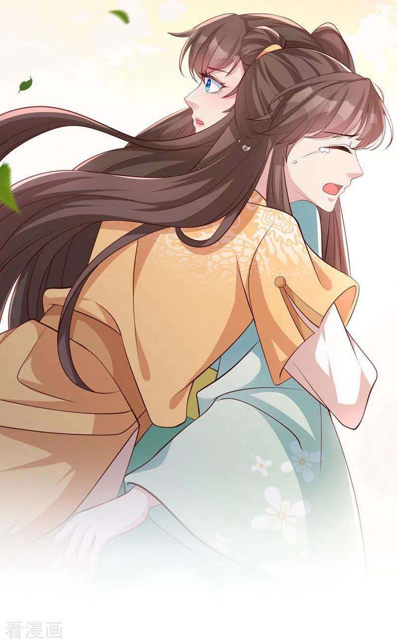兽黑狂妃169话 玉珩…真的是你……