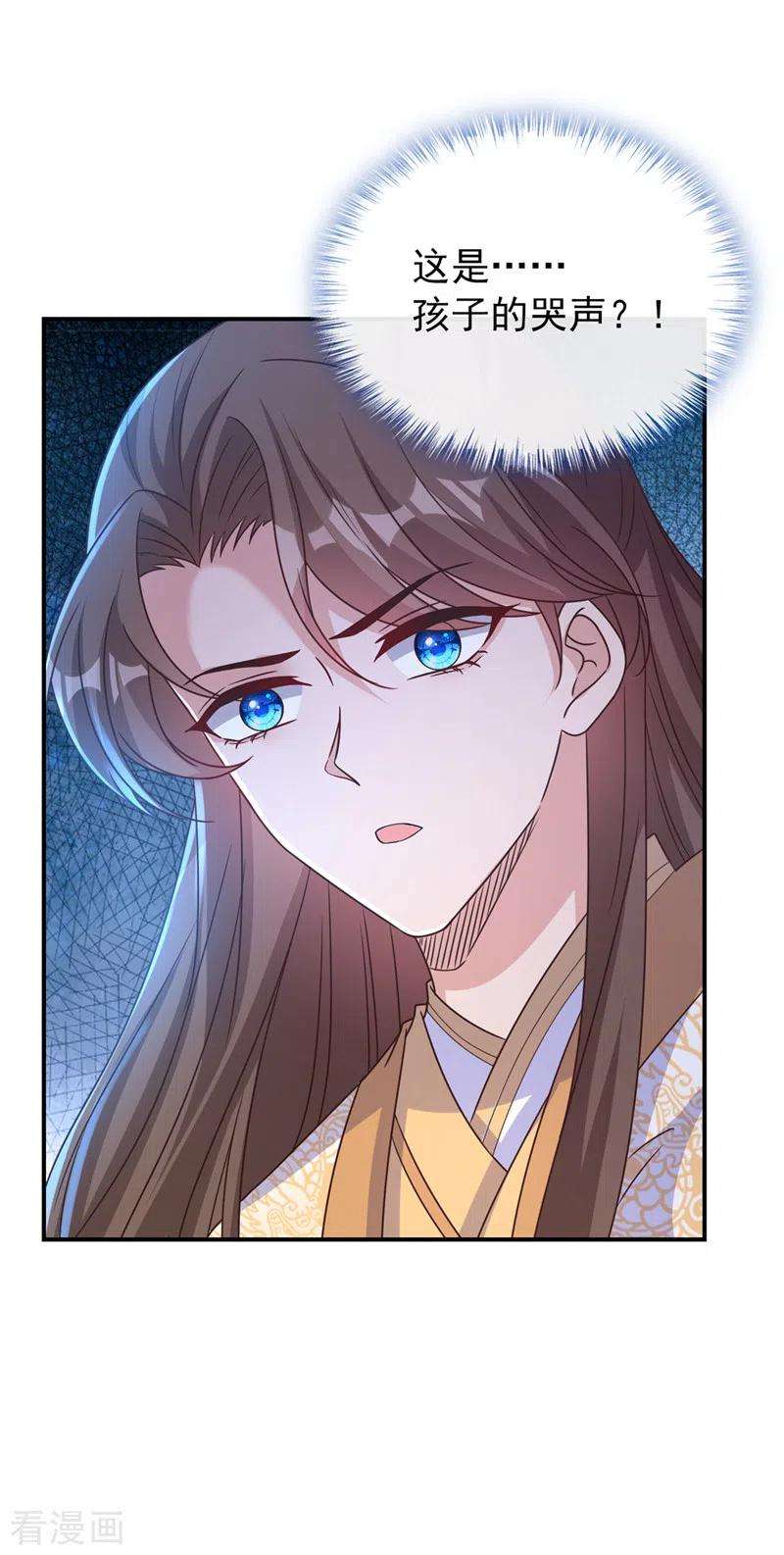 兽黑狂妃169话 玉珩…真的是你……