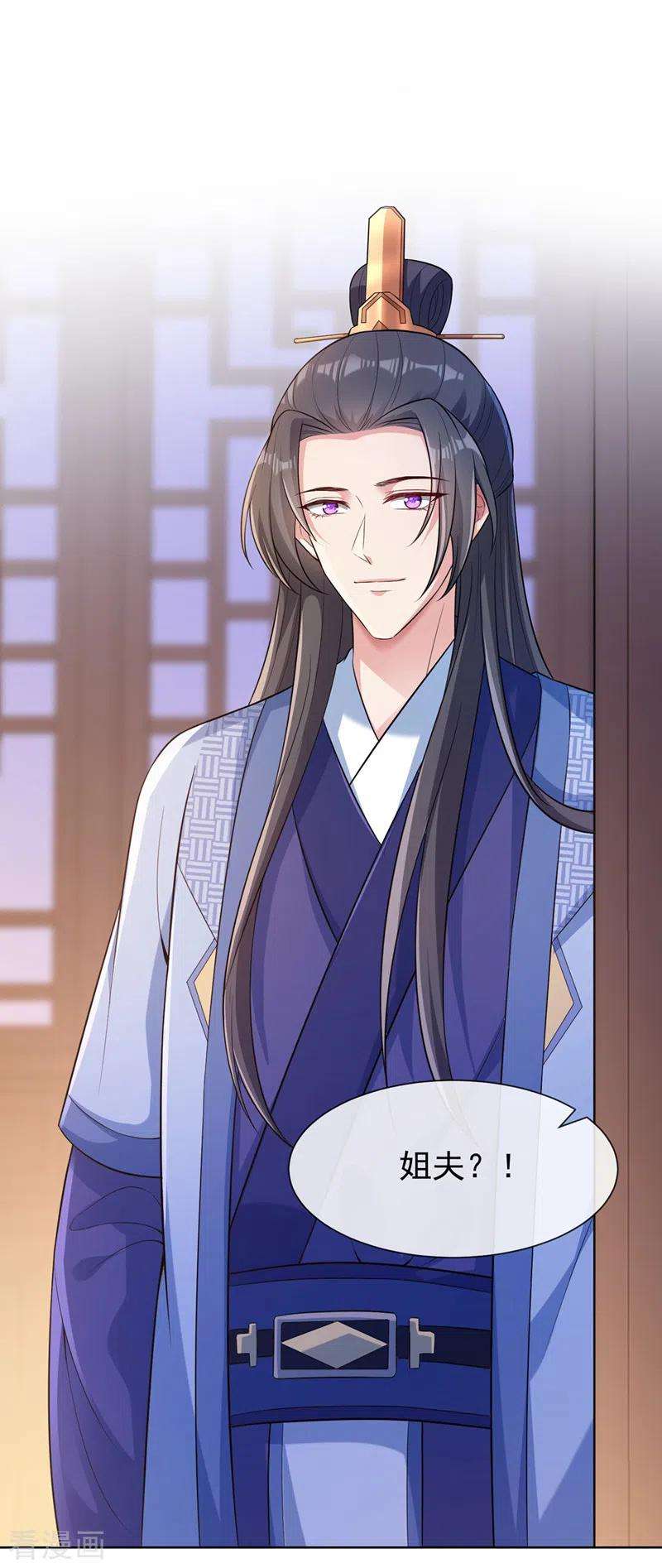 兽黑狂妃170话 谢谢你的真心