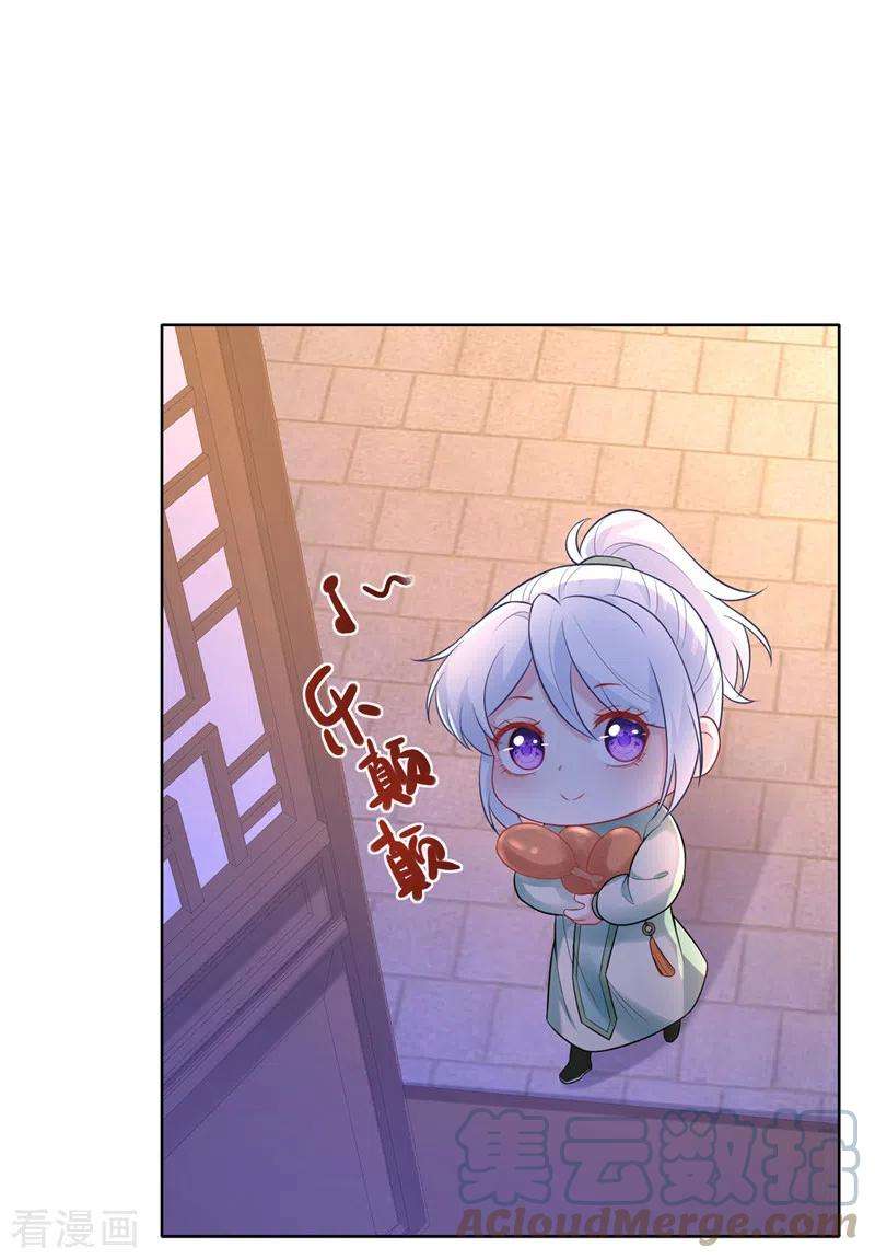 兽黑狂妃170话 谢谢你的真心