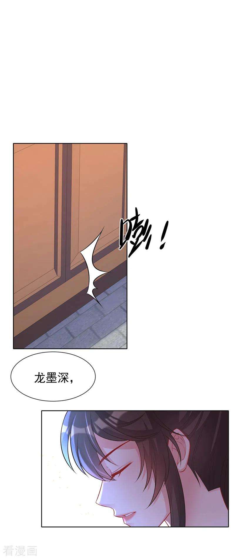 兽黑狂妃170话 谢谢你的真心