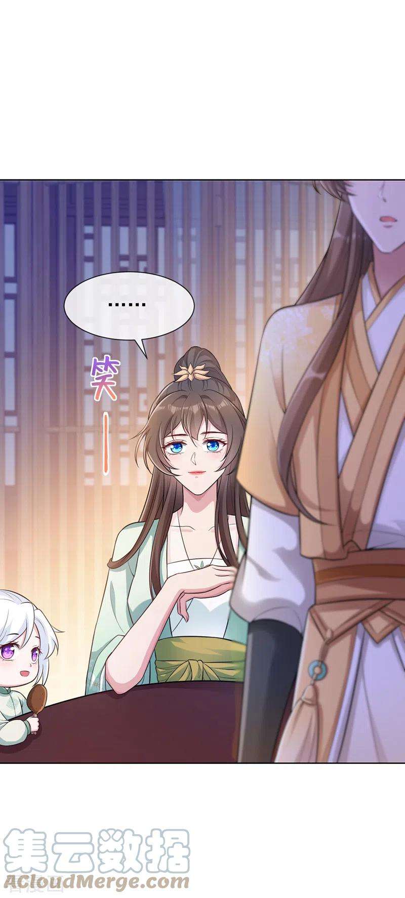 兽黑狂妃170话 谢谢你的真心