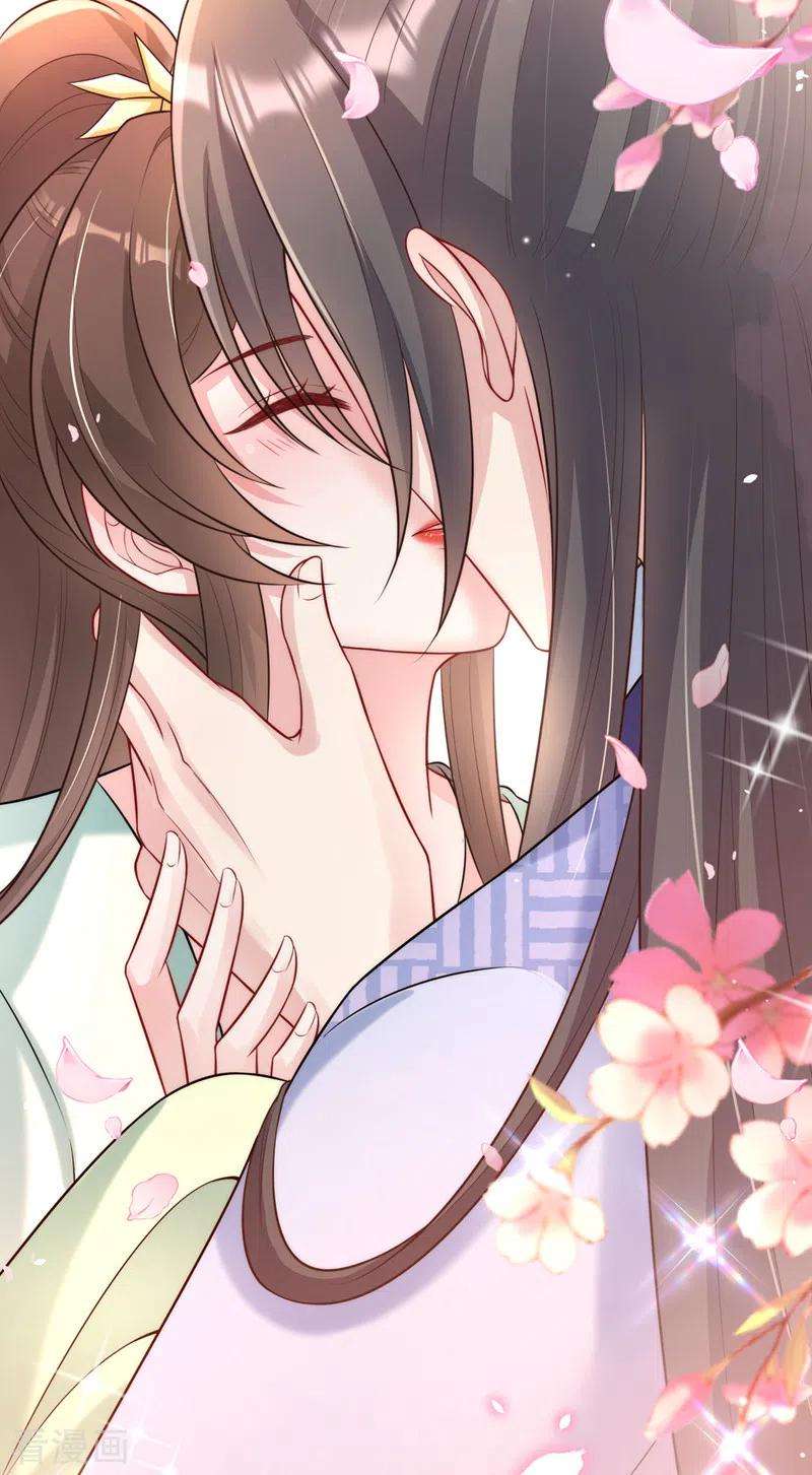 兽黑狂妃170话 谢谢你的真心