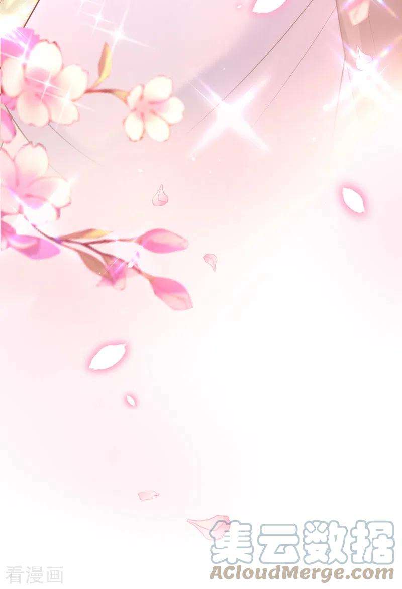 兽黑狂妃170话 谢谢你的真心