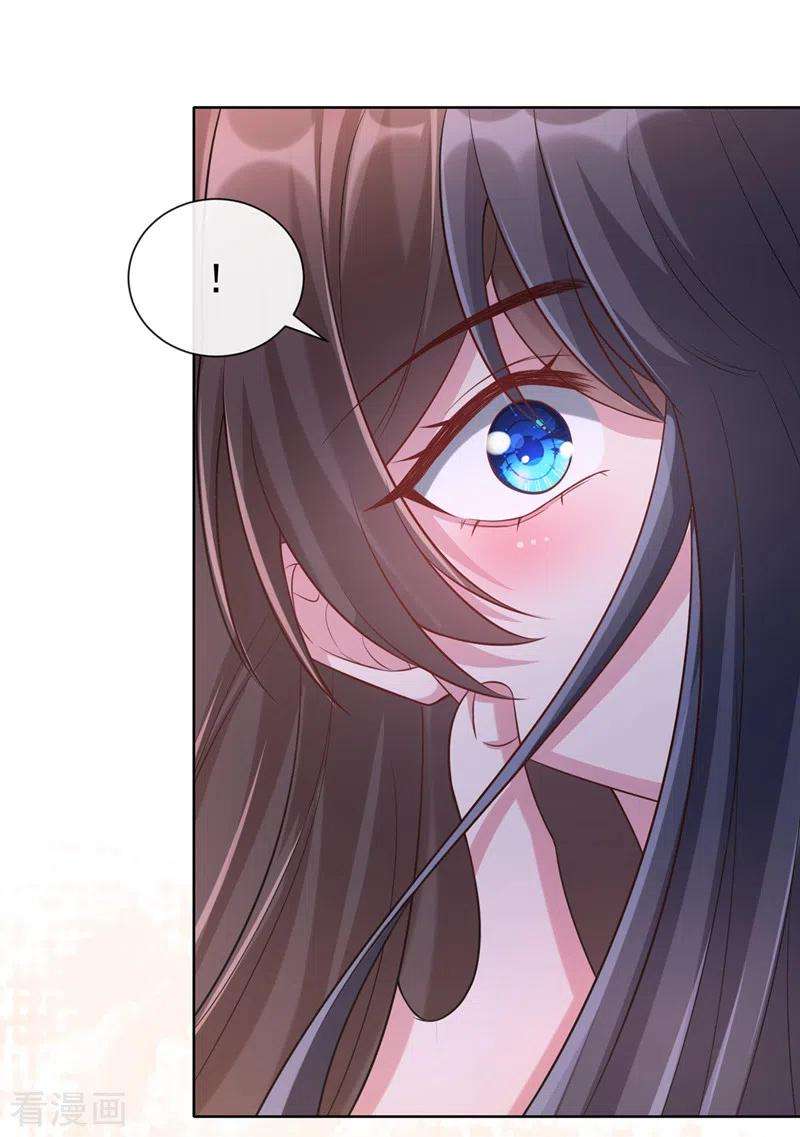 兽黑狂妃170话 谢谢你的真心