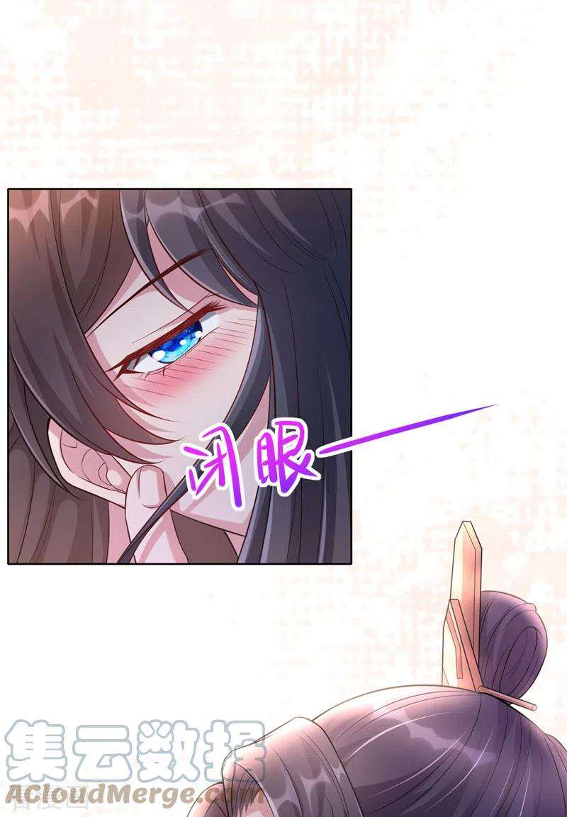 兽黑狂妃170话 谢谢你的真心