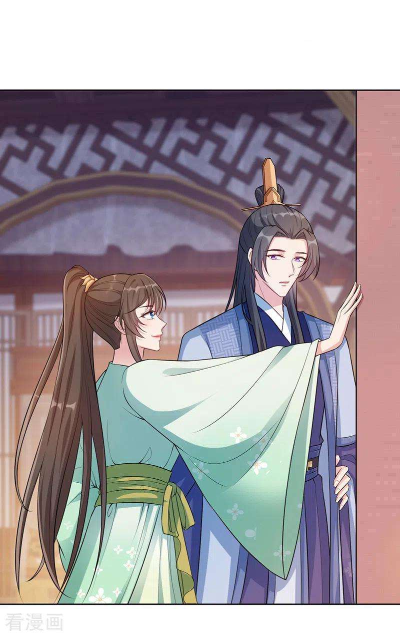 兽黑狂妃170话 谢谢你的真心