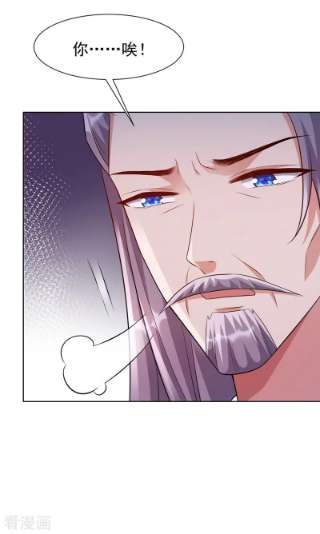 兽黑狂妃171话 双儿，我的孩子……