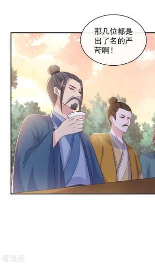 兽黑狂妃173话 无双…该不会是…