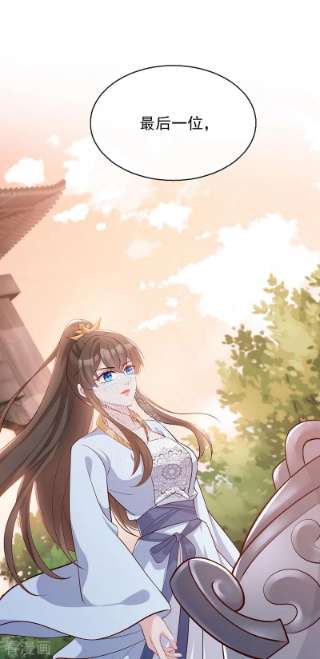 兽黑狂妃173话 无双…该不会是…