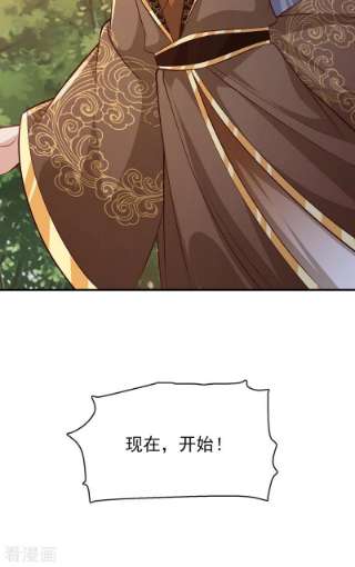 兽黑狂妃173话 无双…该不会是…